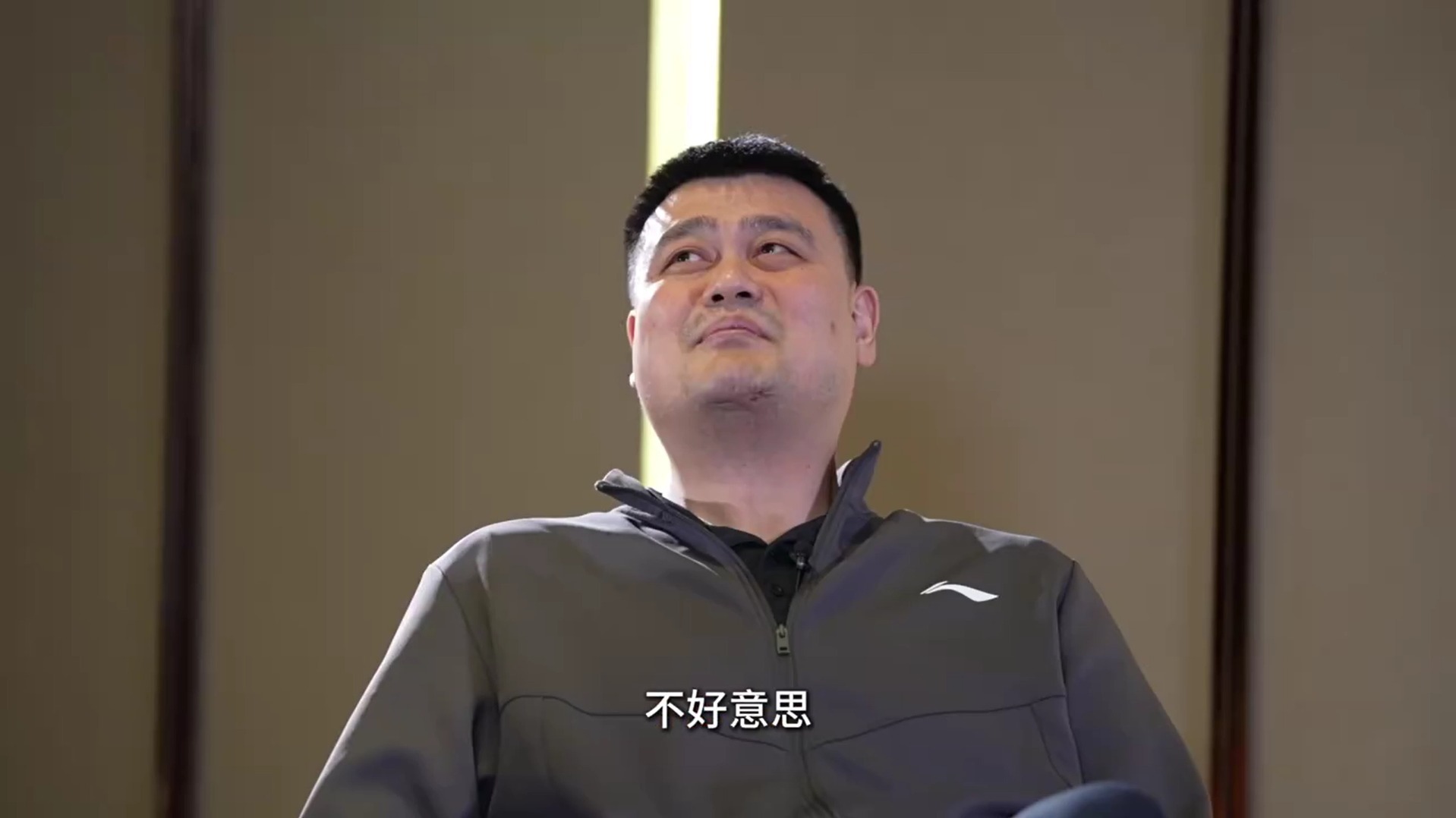 关于姚明发起篮球慈善赛，筹款支持教育事业的信息
