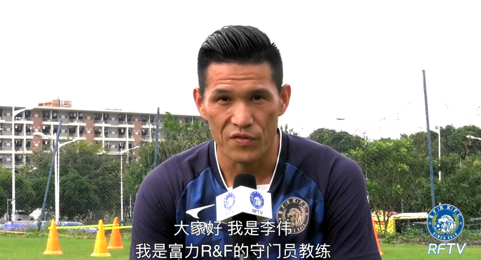 富力俱乐部调整战术，重返联赛争夺榜首的简单介绍