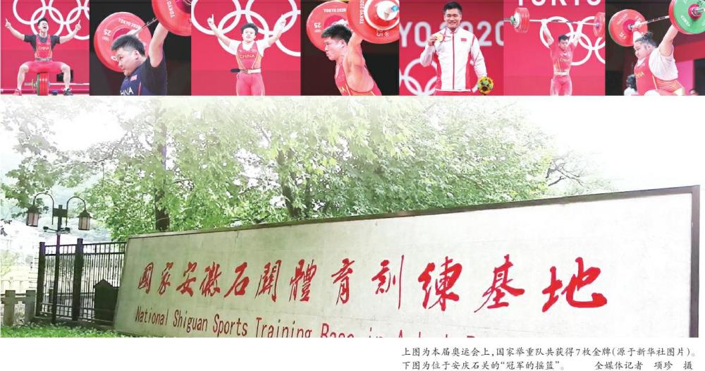 关于金牌争夺：顶尖冠军碰撞出新传奇的信息