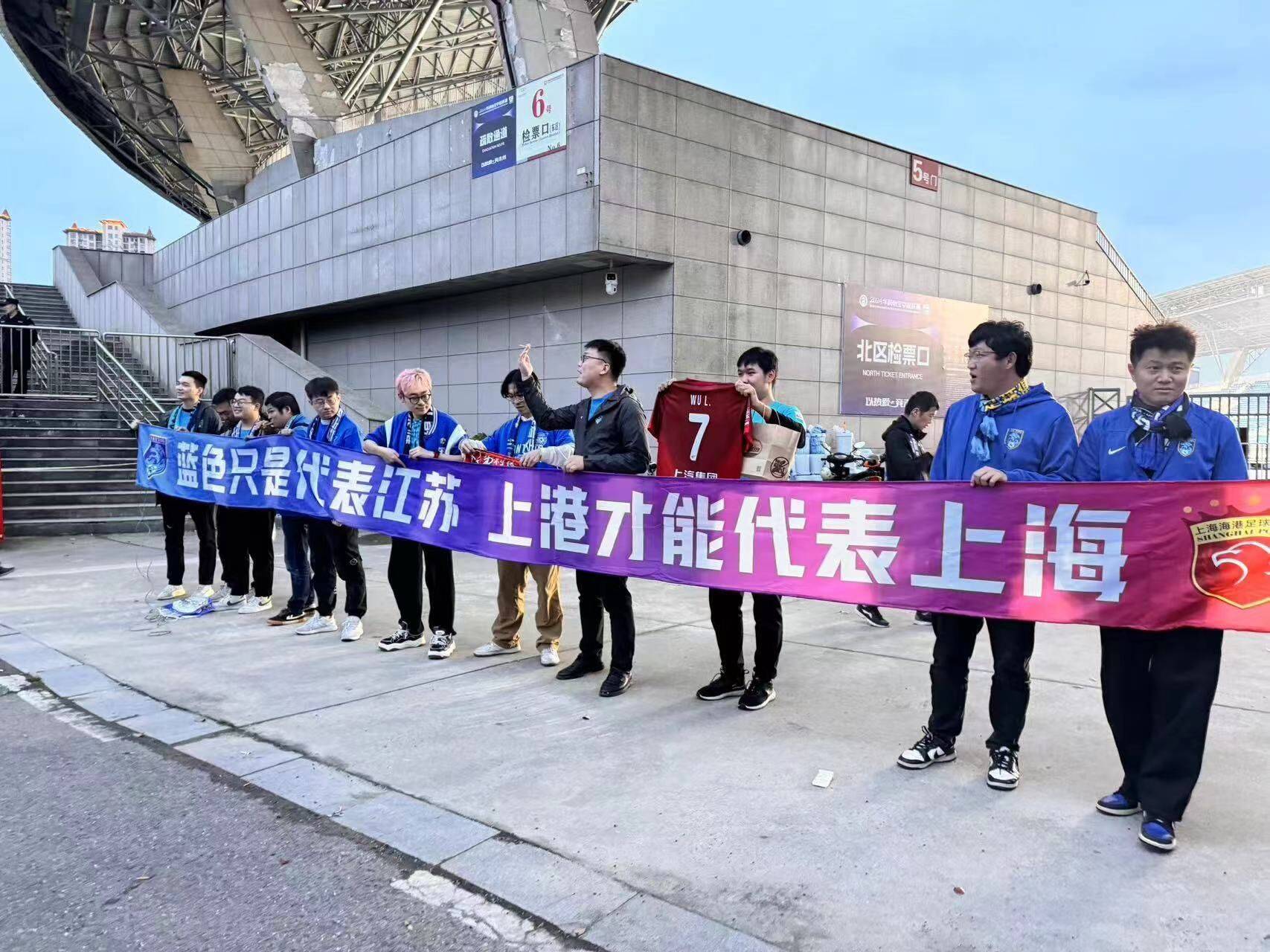 上海上港迎战武汉卓尔，势必全力拼搏