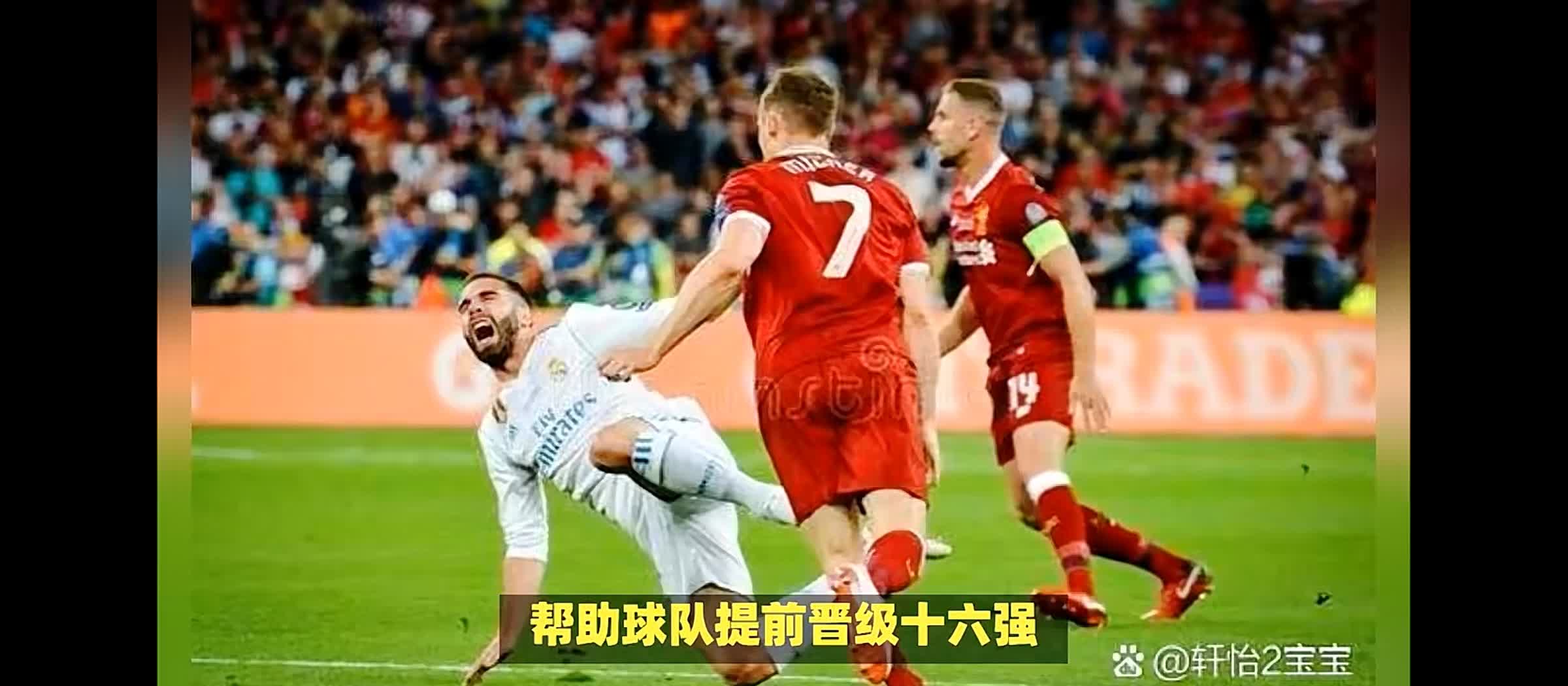 瓦拉多利德客场大胜奥萨苏纳，继续前进