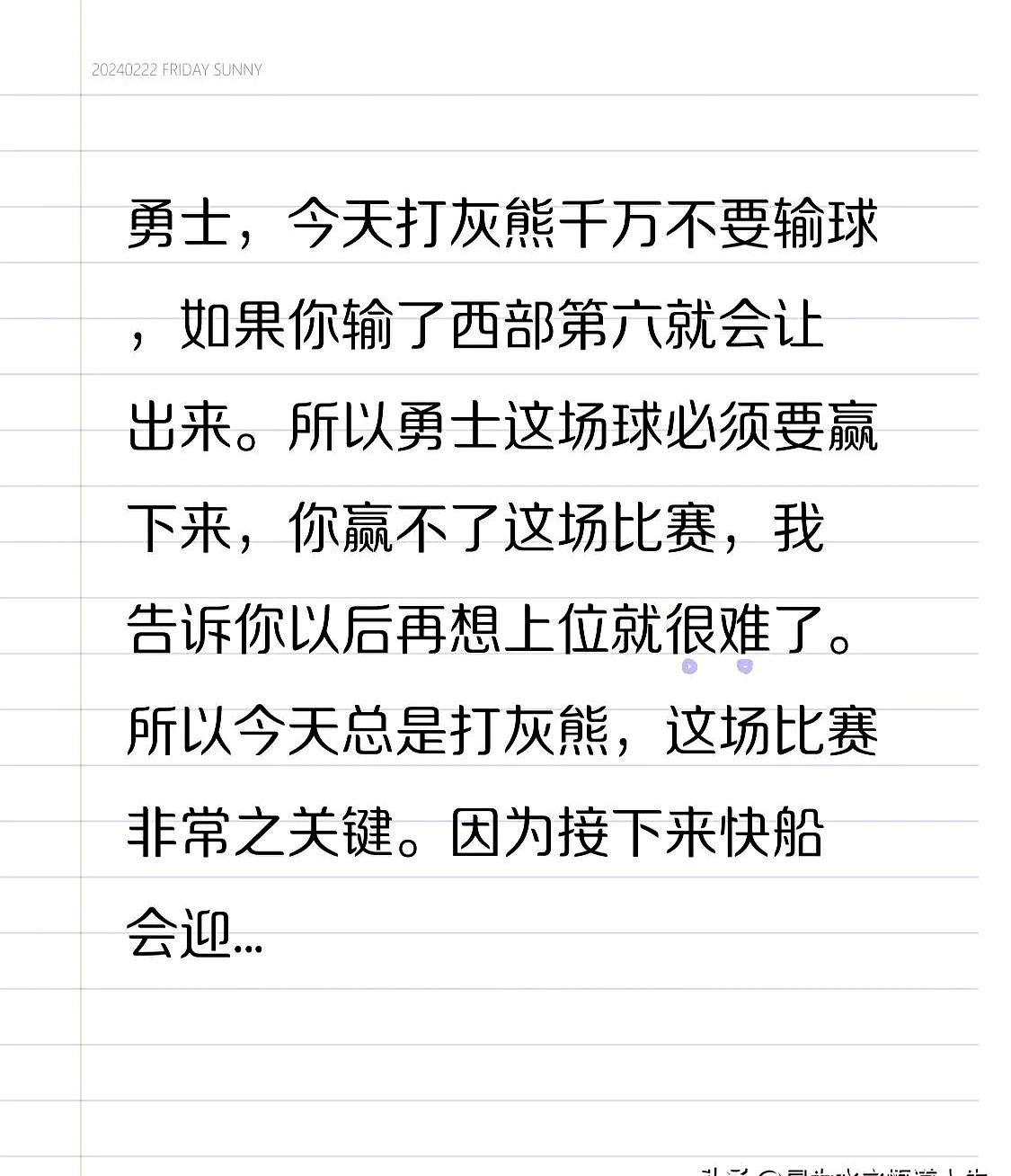 较量胜负瞬间，比分胶着，谁能捷足先登？的简单介绍