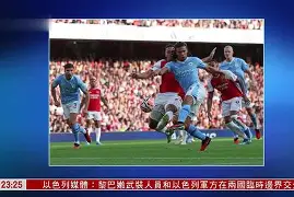 阿美尼亚主场击败斯特拉斯堡，喜迎开门红