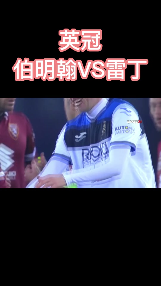 包含雷丁不敌伯明翰，呼唤保级奇迹的词条