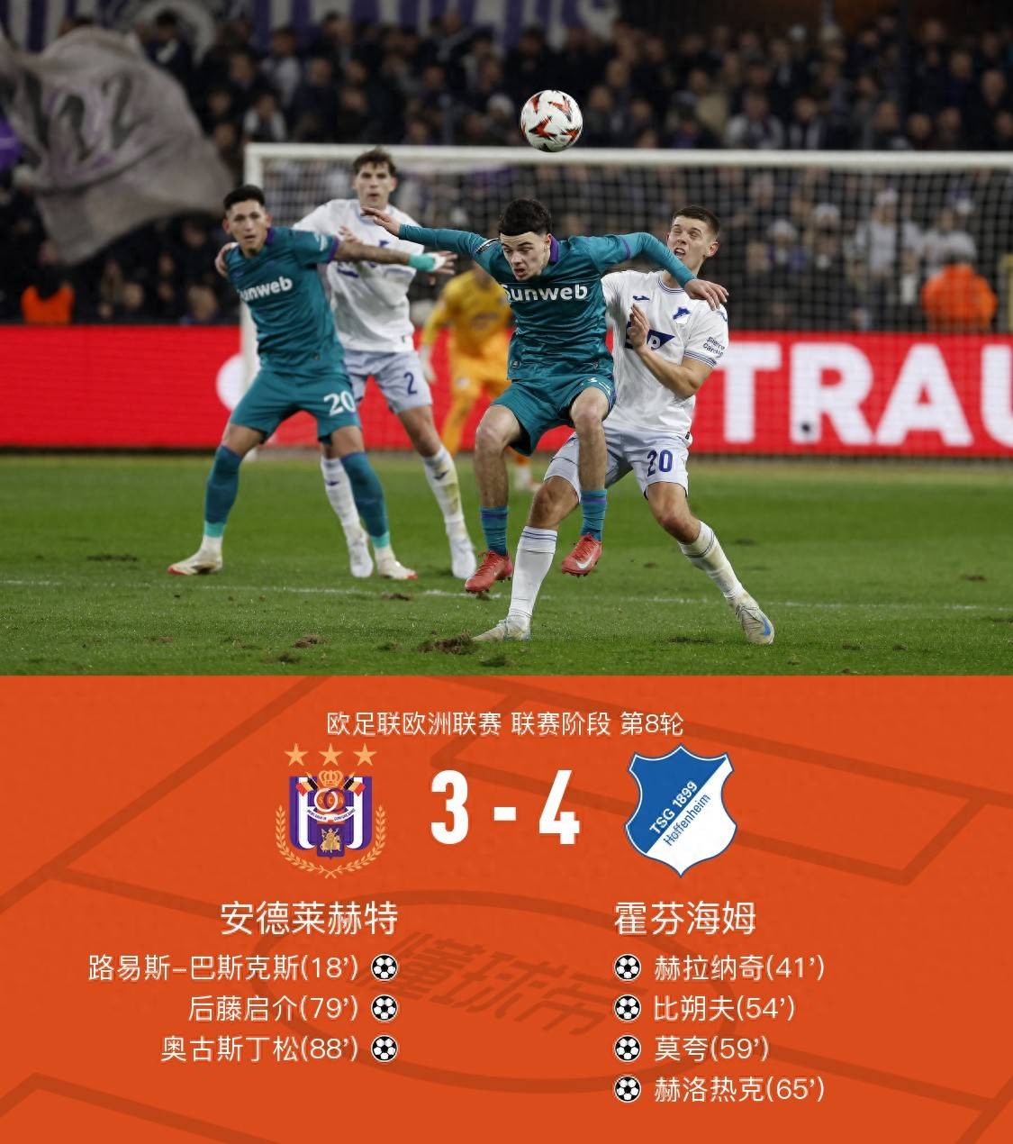 包含霍芬海姆防守稳固积分逐渐攀升的词条 包含霍芬海姆防守稳固积分逐渐攀升的词条