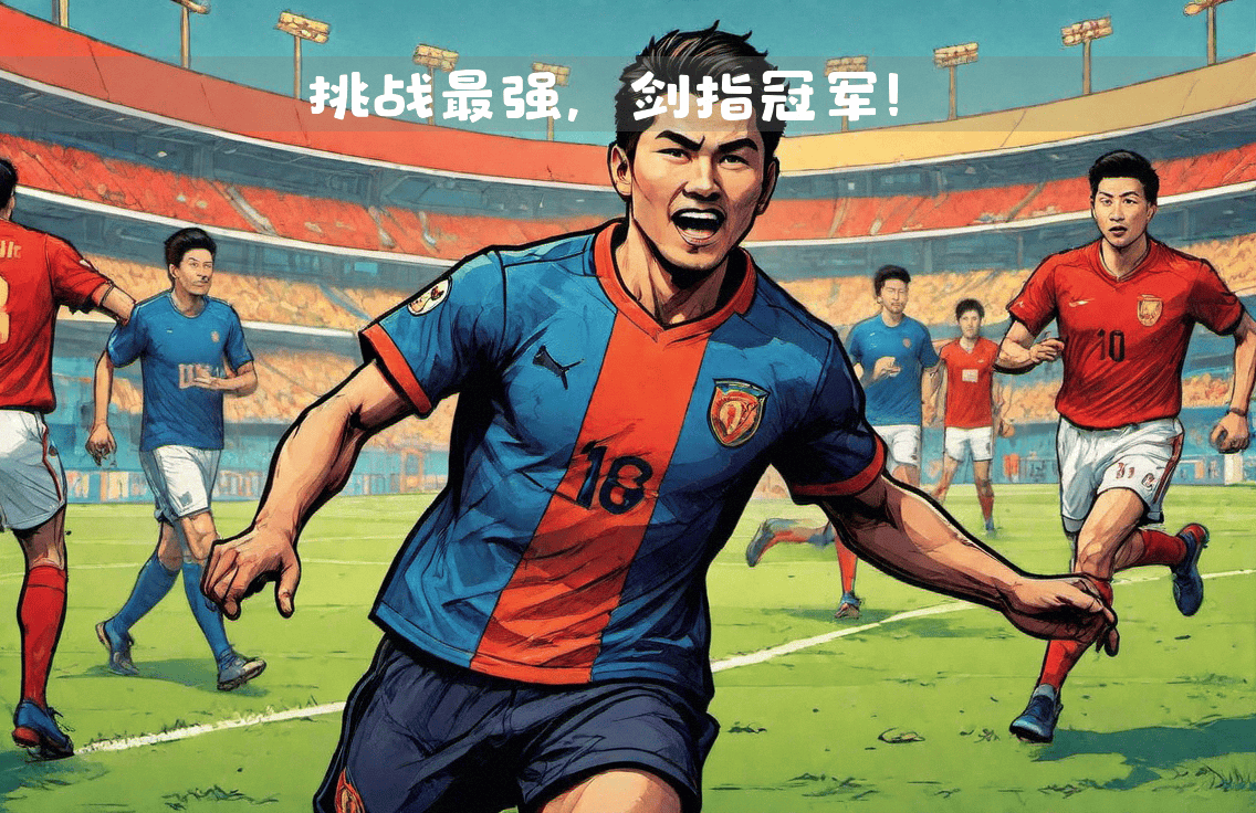 波尔图球员深夜集训，全力迎接下一战的简单介绍