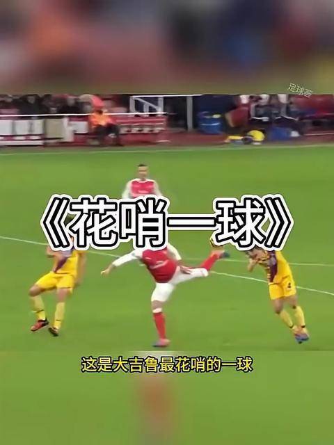 欧国联半决赛战罢,四支劲旅晋级 欧国联半决赛战罢,四支劲旅晋级