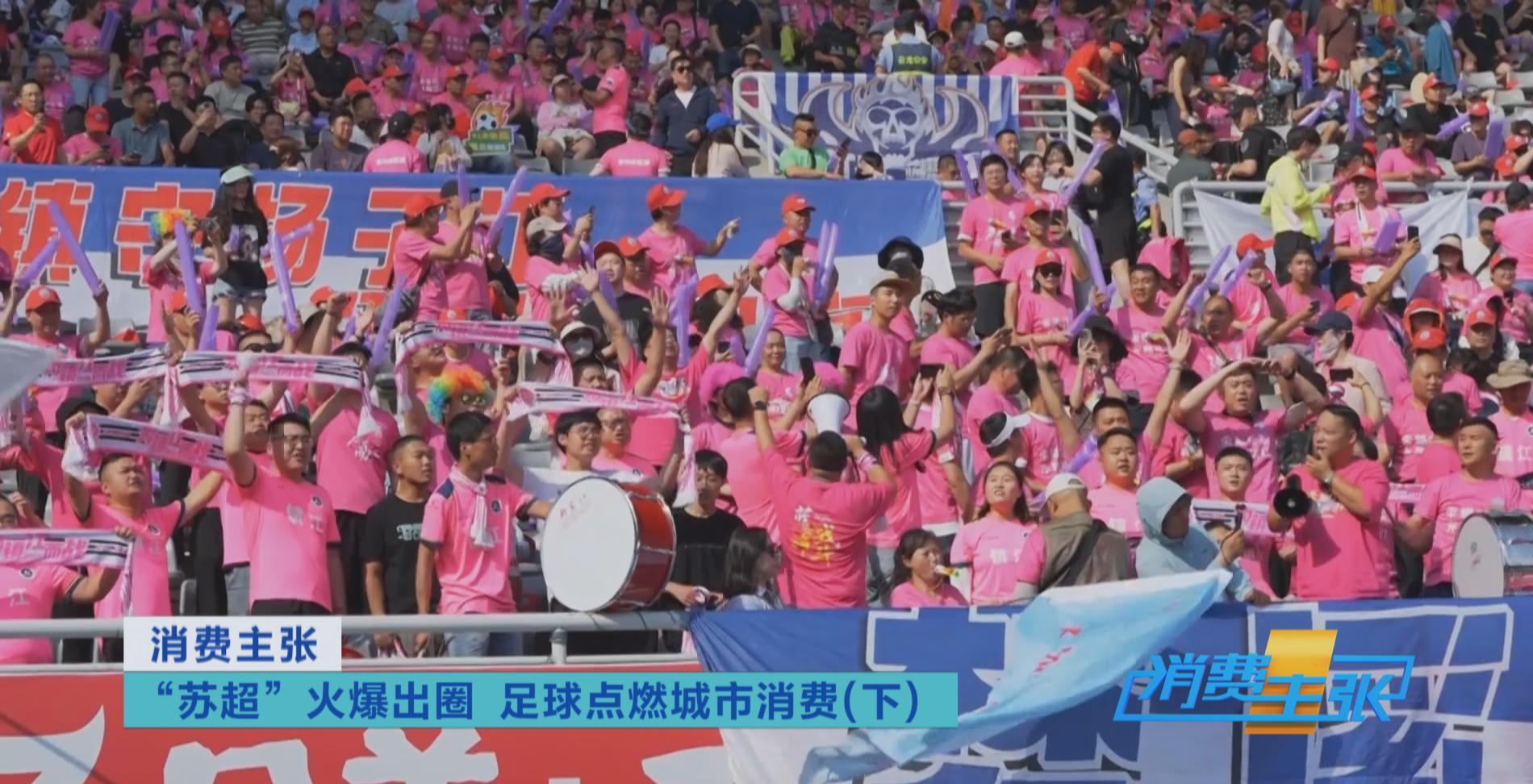 PG电子官网入口-紧张氛围笼罩全场，球迷热情高涨