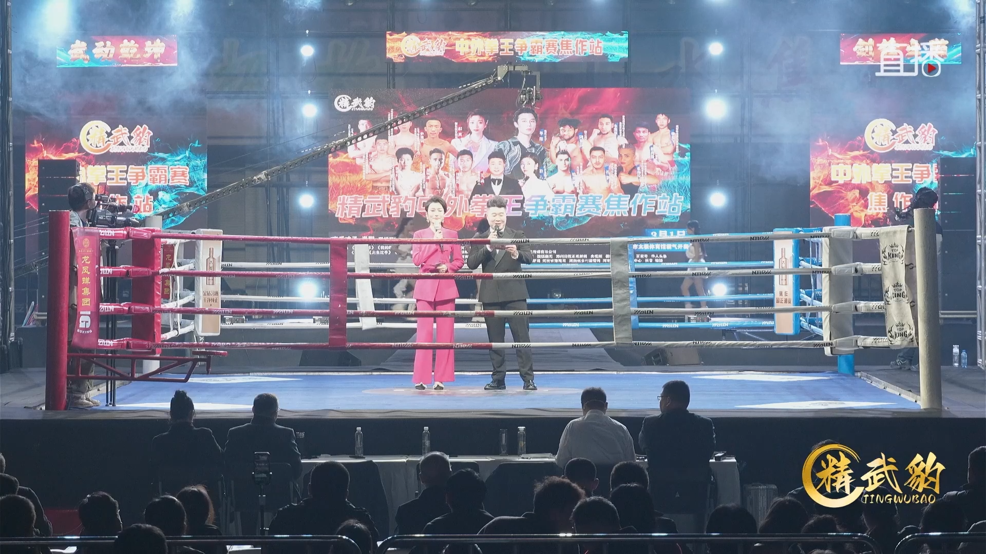 关于热血奋战:中国和韩国武术选手擂台对决的信息 关于热血奋战:中国和韩国武术选手擂台对决的信息