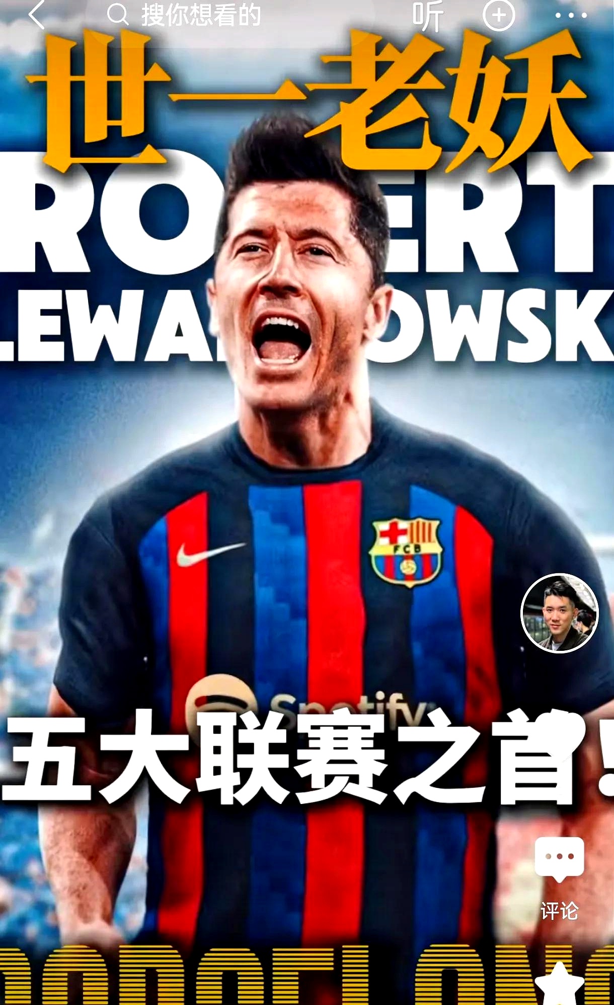 莱万特主场告捷,走出连败阴影 莱万特主场告捷,走出连败阴影