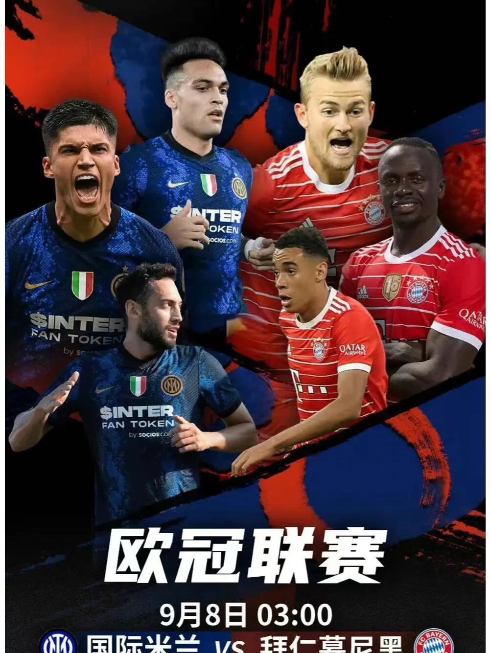 PG电子试玩官网-拜仁慕尼黑球员获得新赛季首胜