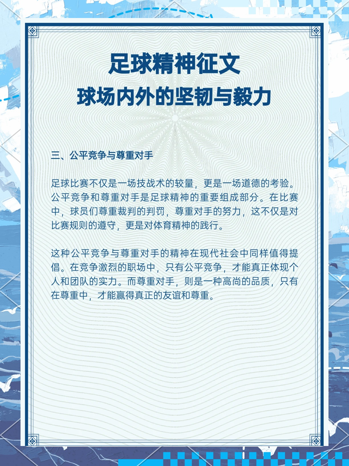 包含团队胜场:共同努力战胜对手的词条 包含团队胜场:共同努力战胜对手的词条