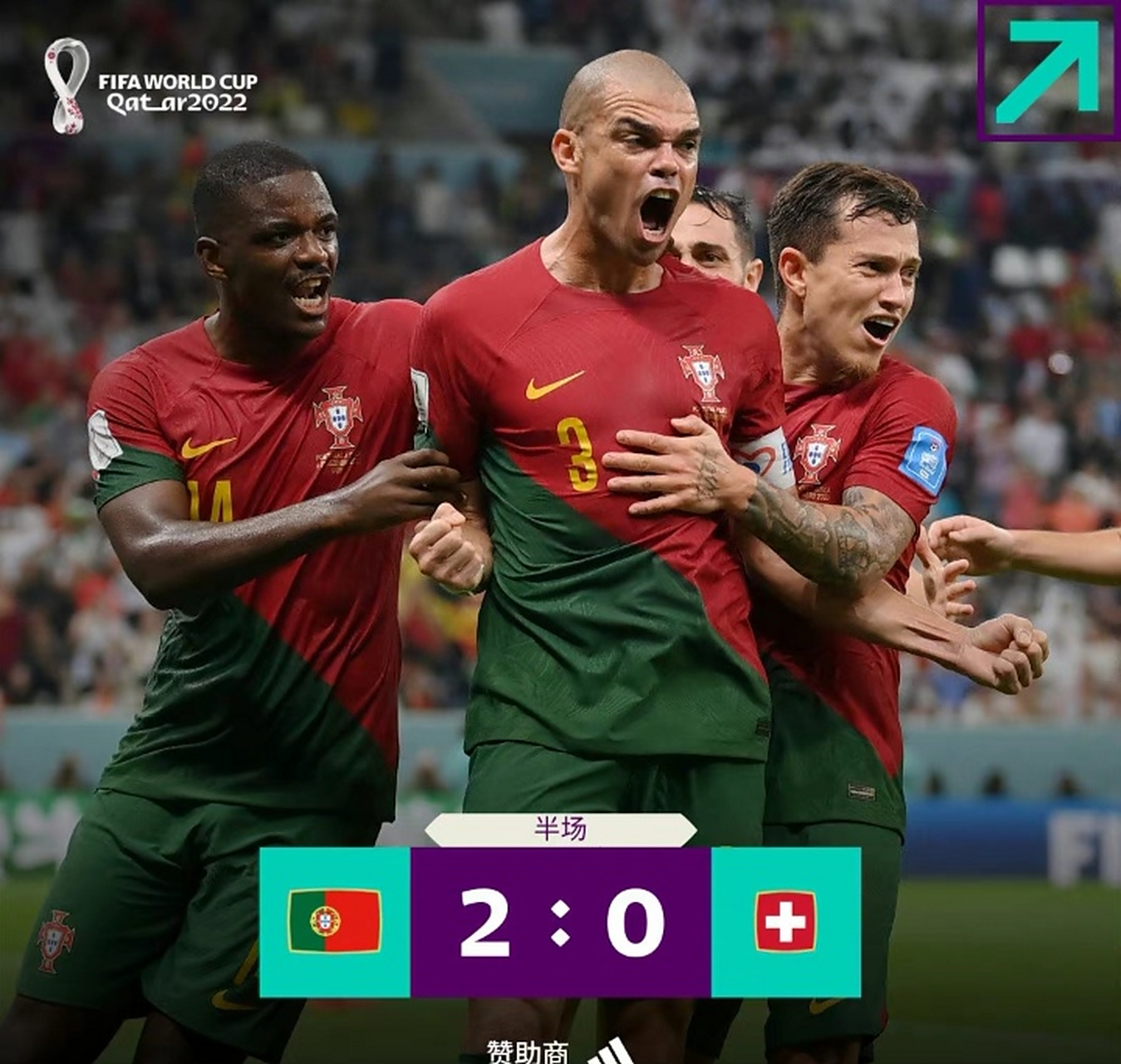 PG中国登录入口-关于葡萄牙对阵瑞士：双方实力对比的信息