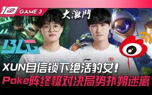 PG中国官网-关于CLG碾压NS，Elk极限生还后反打强强对话四强赛，点燃全场激情的信息