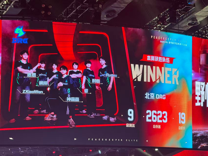 TL力克LGD,Viper完成史诗逆转宿命之战2025世界赛,点燃全场激情的简单介绍 TL力克LGD,Viper完成史诗逆转宿命之战2025世界赛,点燃全场激情的简单介绍