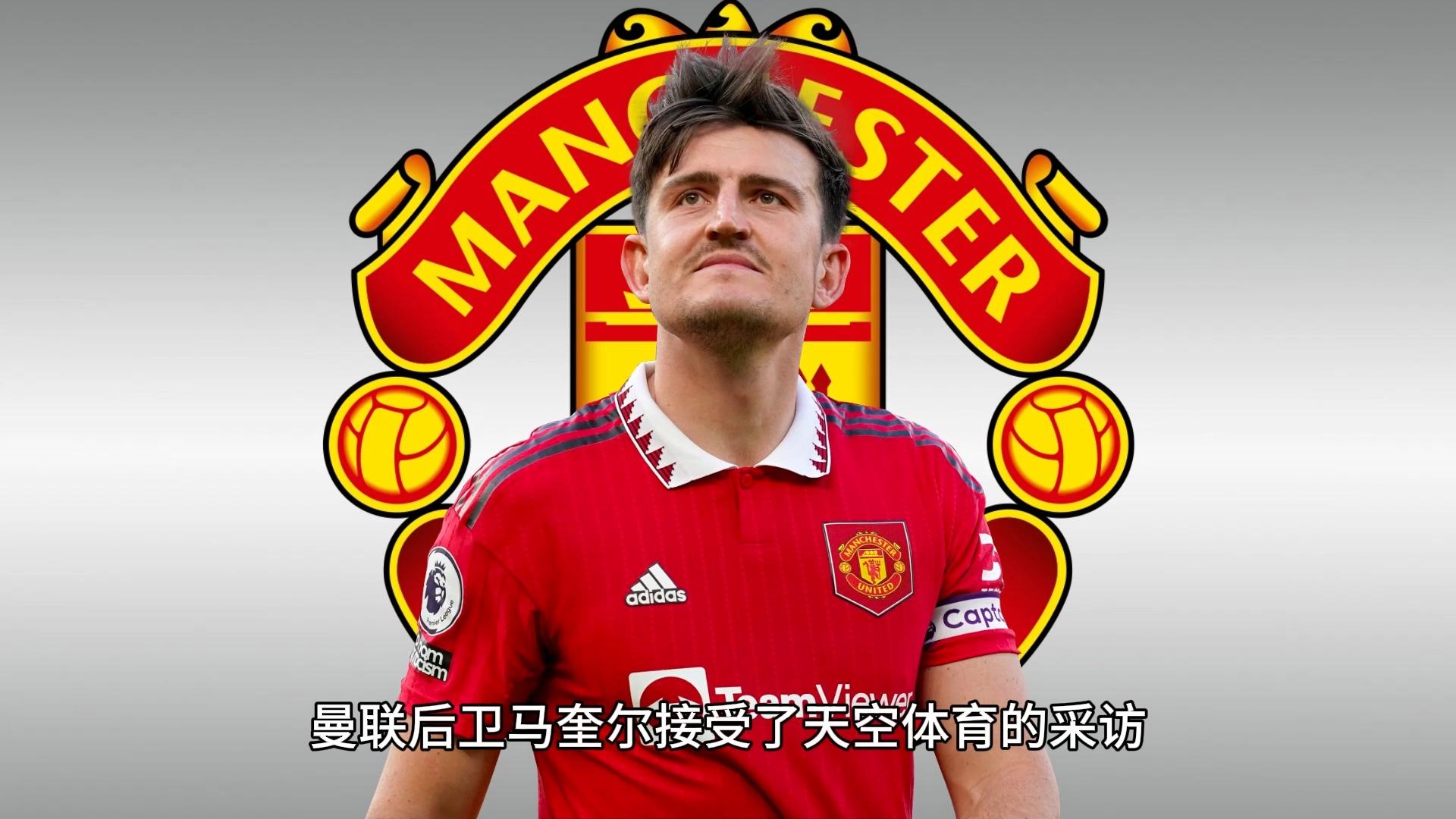 PG电子官方-曼联继续涅槃，索尔斯克自主看好未来