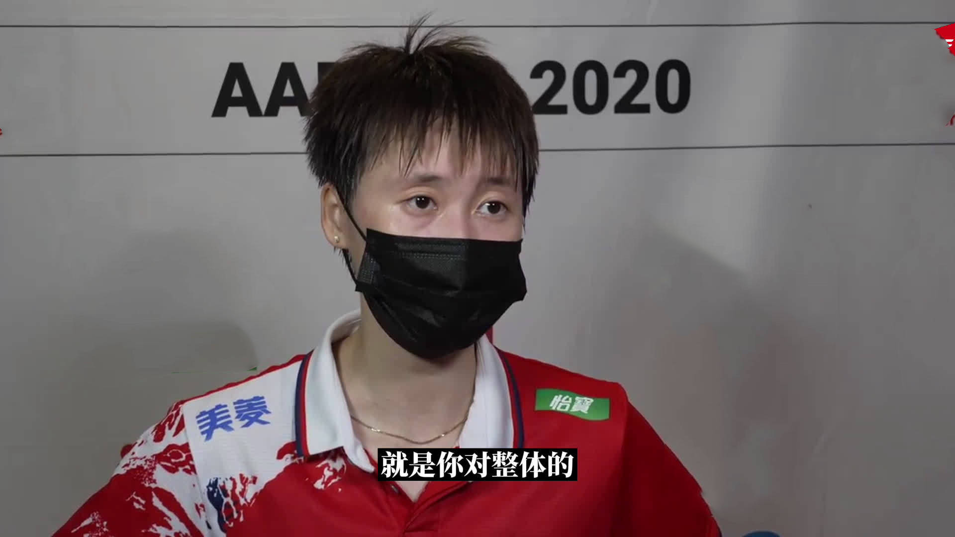 韩国队险胜日本队,陈雨菲带队取胜 韩国队险胜日本队,陈雨菲带队取胜