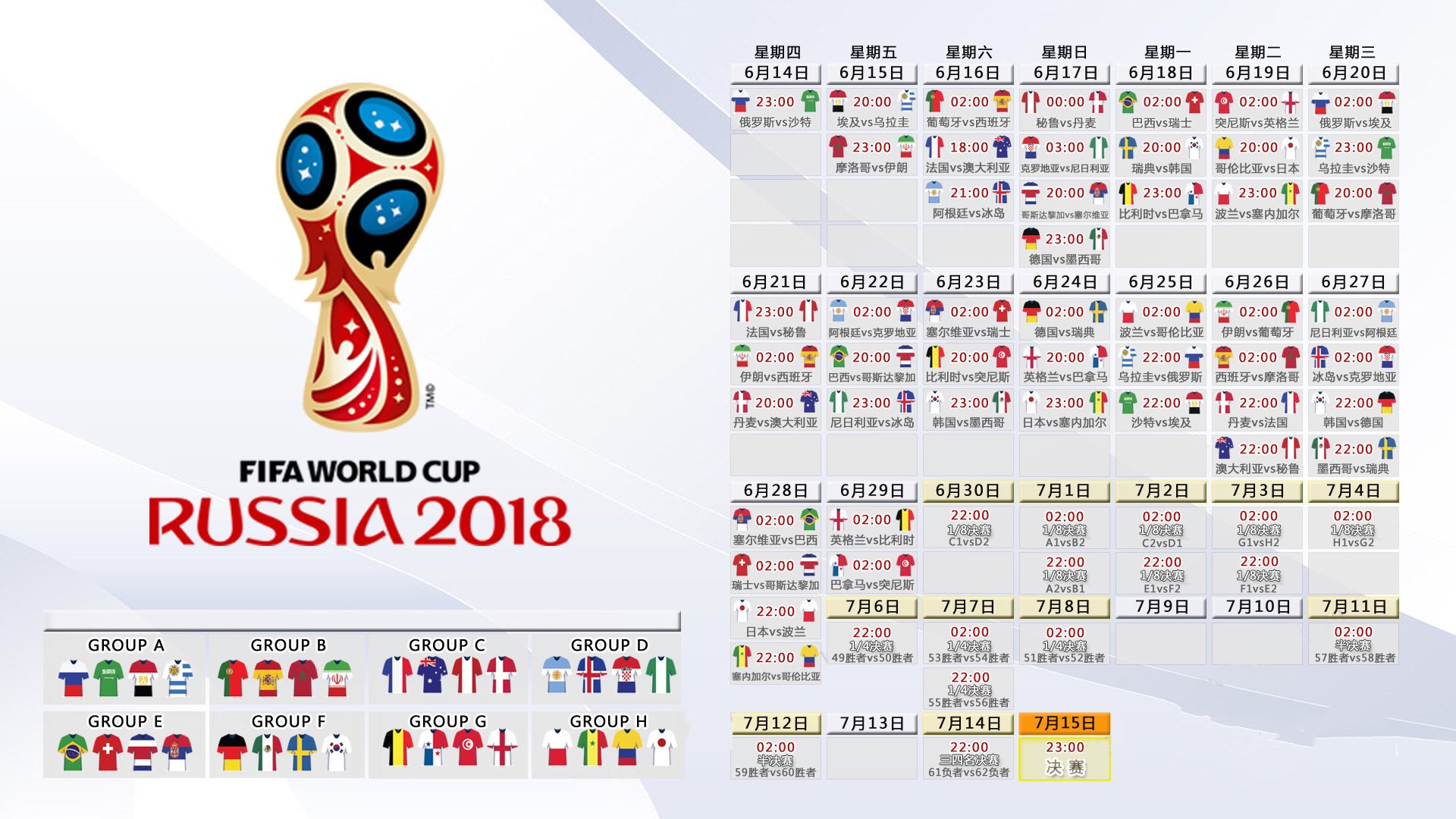 PG电子官网-绿茵场的孤光—2026世界杯黑马之战中，罗德里戈如何让美越之战成为唯一