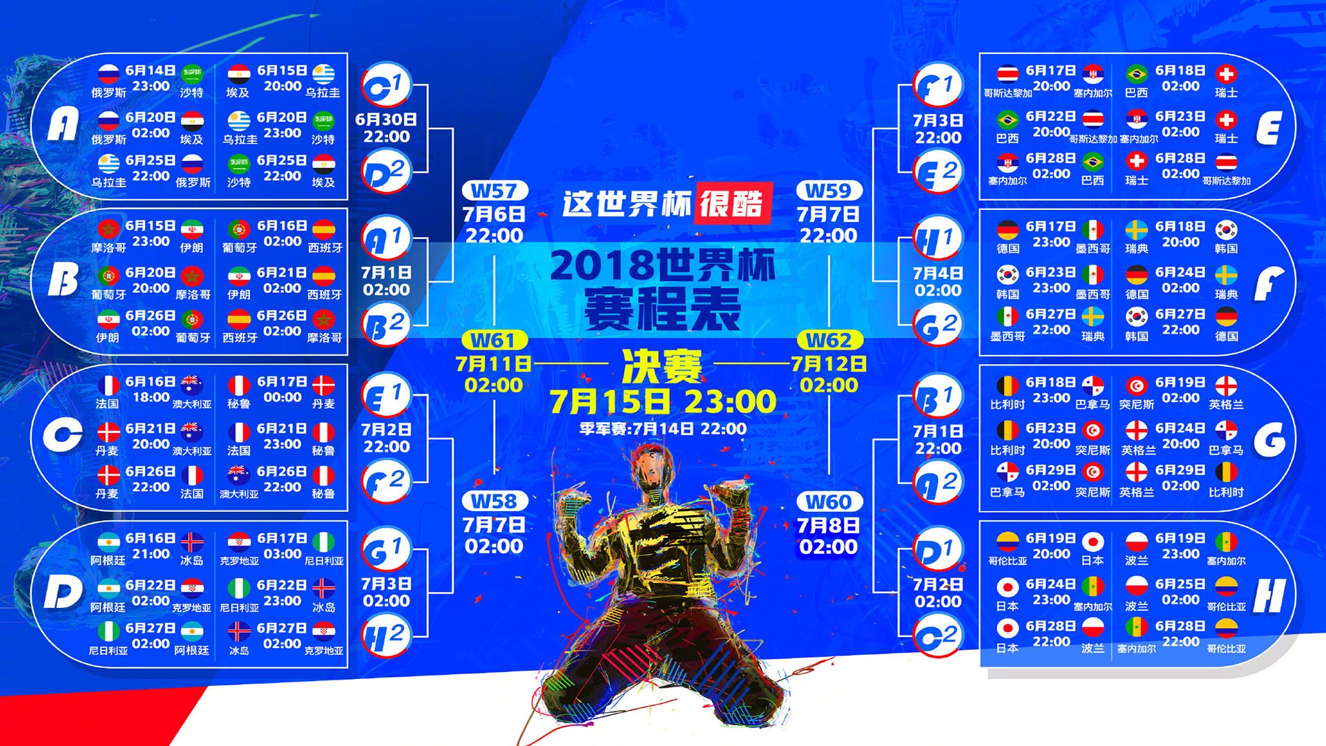 橙色风暴席卷银箭主场，周冠宇领衔迈凯伦力克梅赛德斯，F1的唯一性从此有了新注解